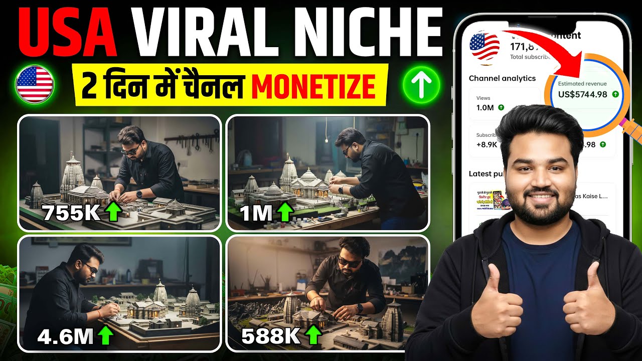 USA Viral Niche | How to Make 3D Model AI Video | Trending AI Video | AI Se Video Kaise Banaye FREE