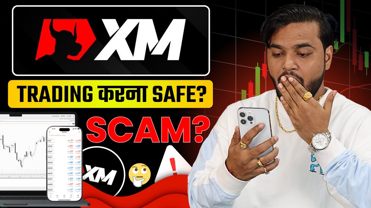 XM Is Scam 😱 Xm Broker Real Or Fake ? | XM Forex Ban In India | Xm Legal In India | #Xm Real Review