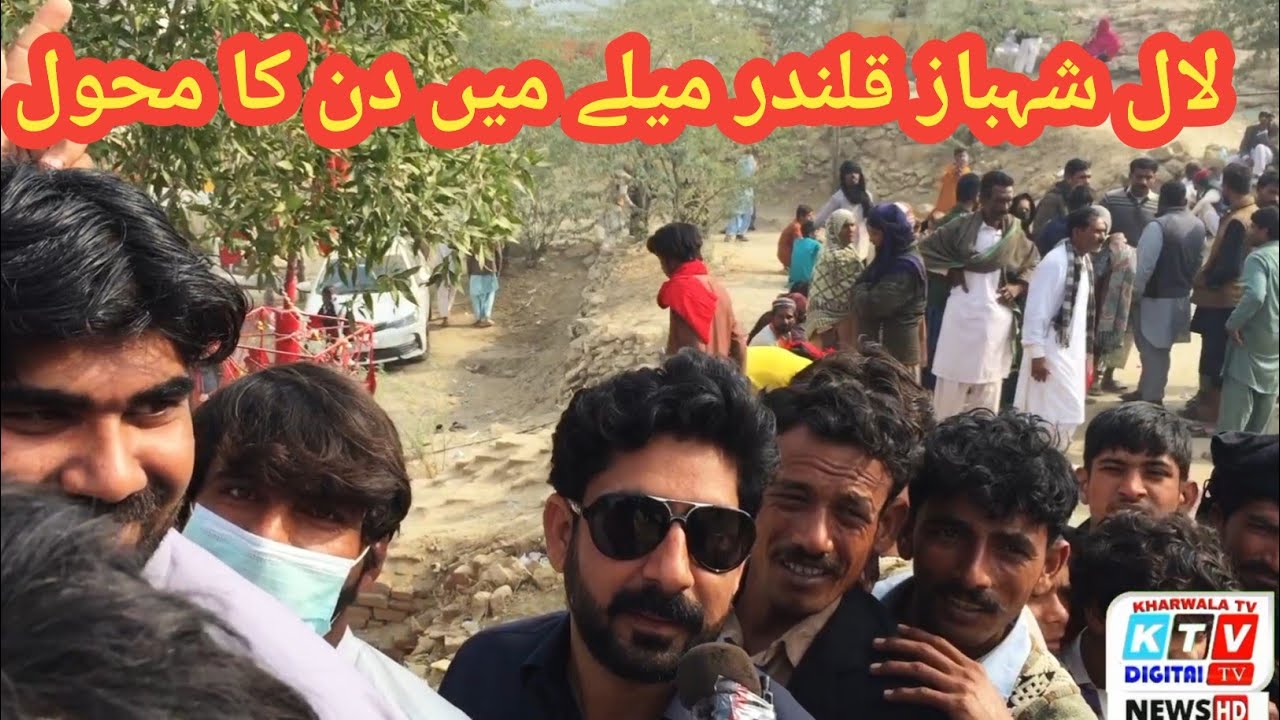 Lal shabazqaladar mala sal 2026 dinkamahol