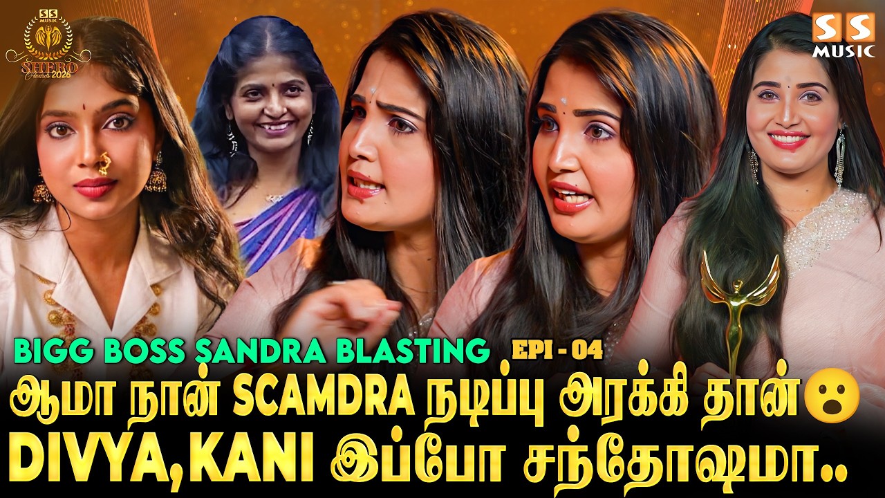 Paaru இருந்திருந்தா அவ Finalist..😮PR-கு 30 lks குடுத்து என்ன..🥹நானா Red Card குடுக்க..! - Ft. Sandra