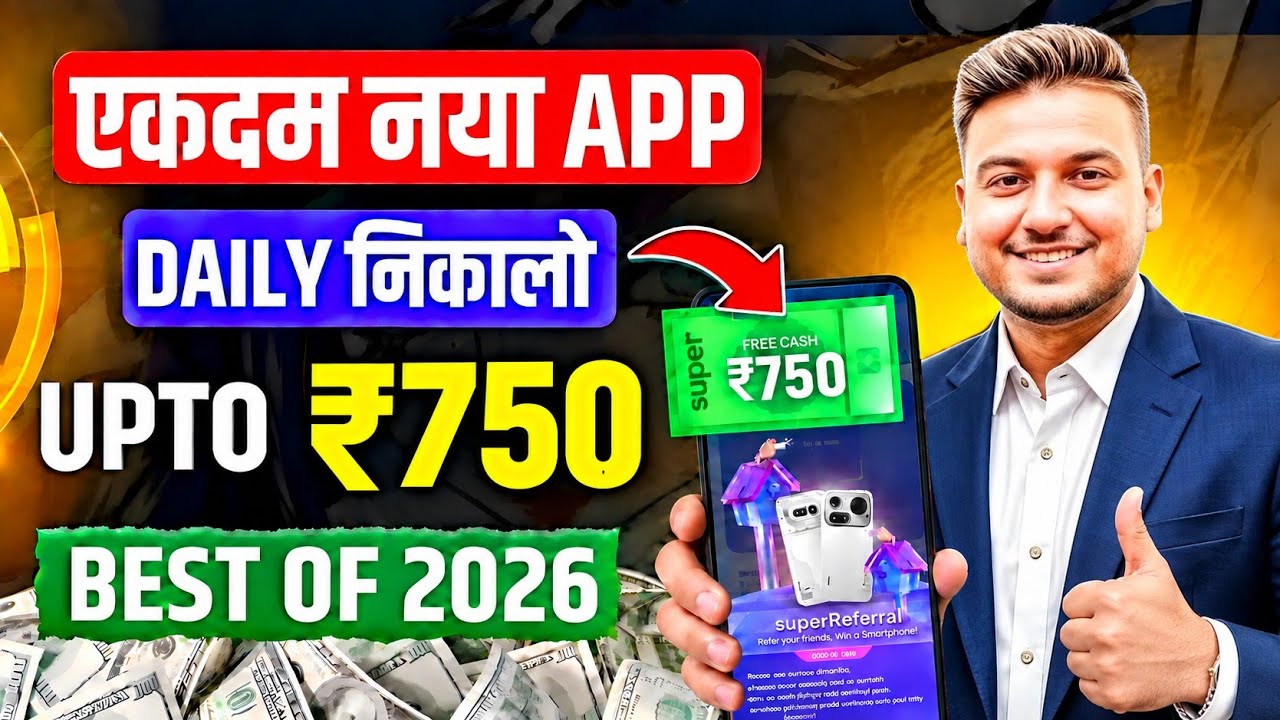 New Earning App Without Investment | Online Game Earn Money | How to Earn Money Without Investment