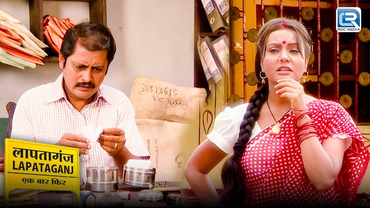 Indu के मायके की शादी थी Mukundi के लिए खर्चा ? | Lapataganj | Full Episode 173