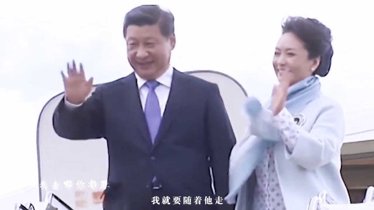 Happy Wedding Anniversary, President XiJinping and Madame Peng Liyuan (1/9/1987 - 1/9/2020).