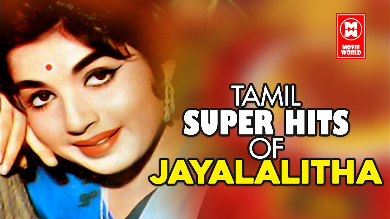 Tamil Super Hits Of Jayalalitha | ஜெயலலிதாவின் தமிழ் சூப்பர் ஹிட்ஸ் | Video Jukebox | Old IS Old