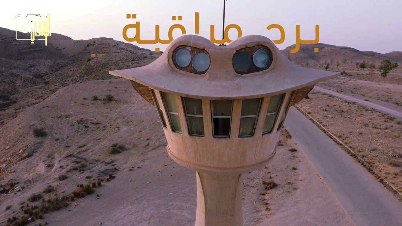 وثائقي قصير | سد وادي المجينين - سوق الخميس إمسيحل | ليبيا