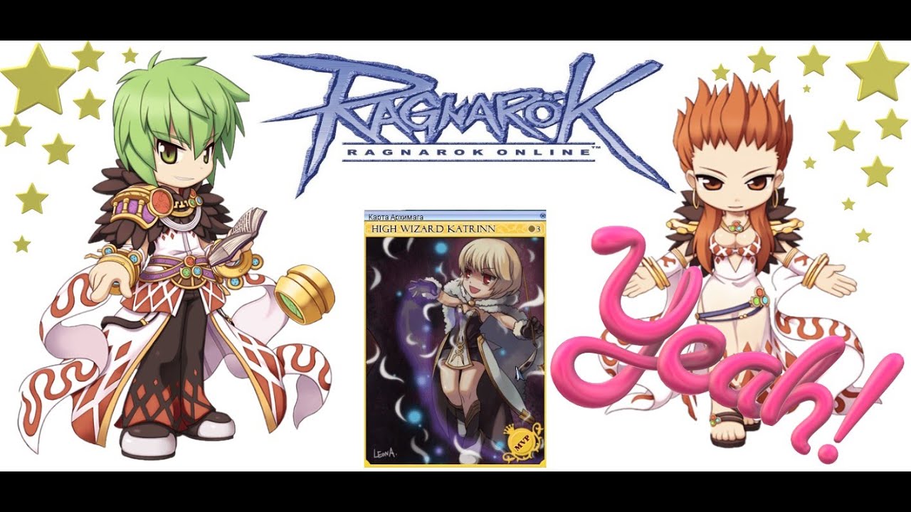 Хочешь дамаг в 500 000 в один удар и больше???/ Обзор МВП карты /Ragnarok RU Prime