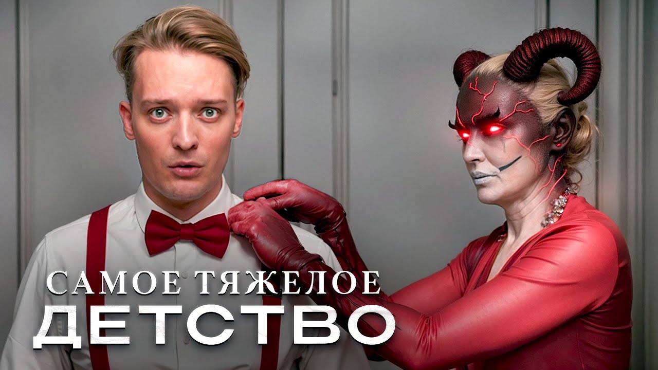 МАТЬ НАРЦИСС // Инструкция по выживанию