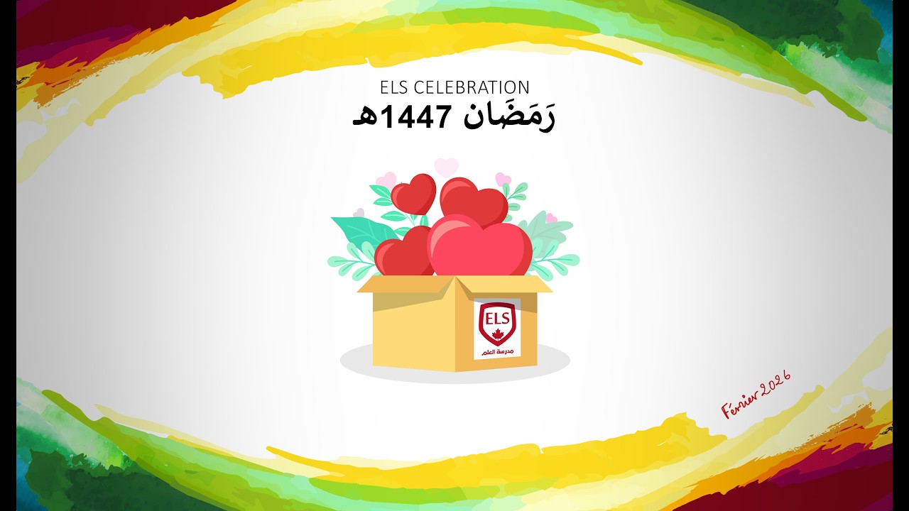 💝📦 قُفَّةُ الخَيْر Édition 6