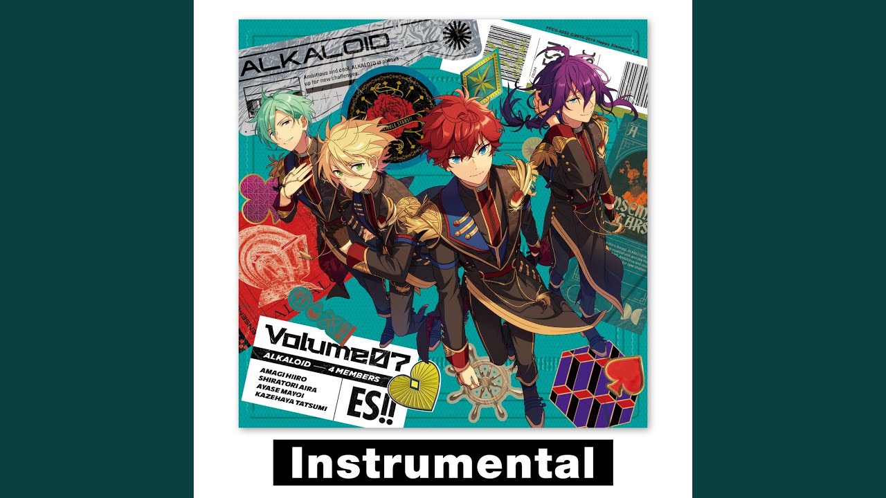 VERMILION (Instrumental)