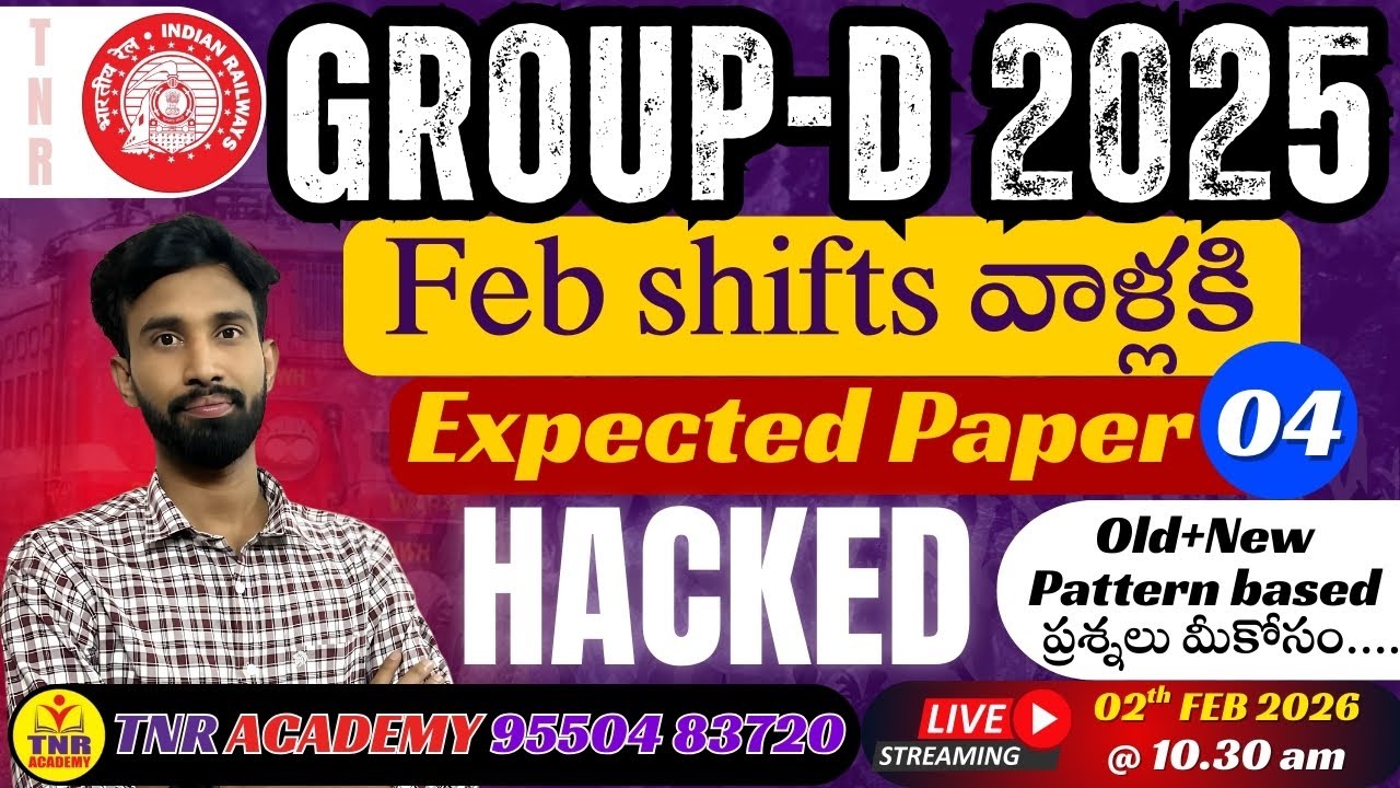 🎯Group D 2025 _ Feb shiftsవాళ్లకి_Expected Paper -4_Old + new pattern basedప్రశ్నలు 🔴LIVE @ 10:30 am