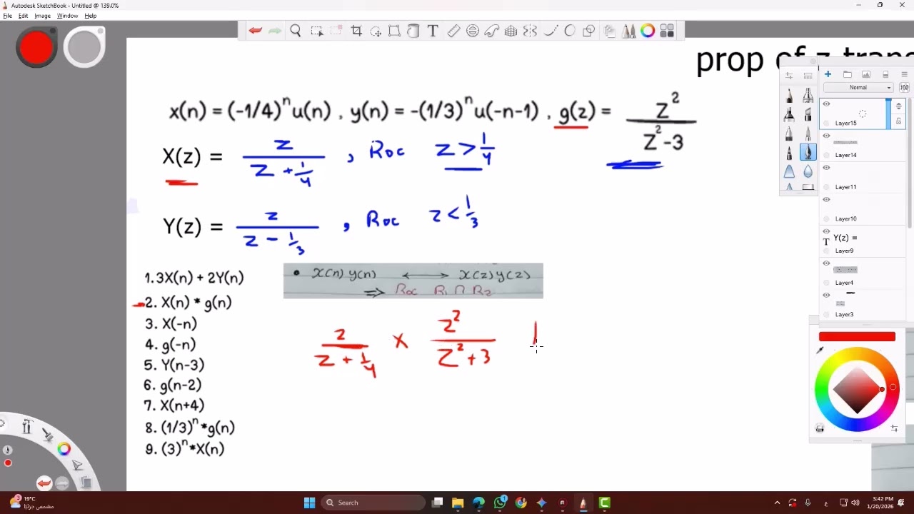 حل على خصائص ال z transform