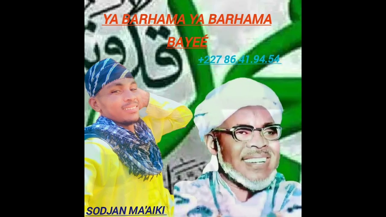 SODJAN MA'AIKI SABUWAR QASIDA YA BARHAMA BAYEÉ 2025