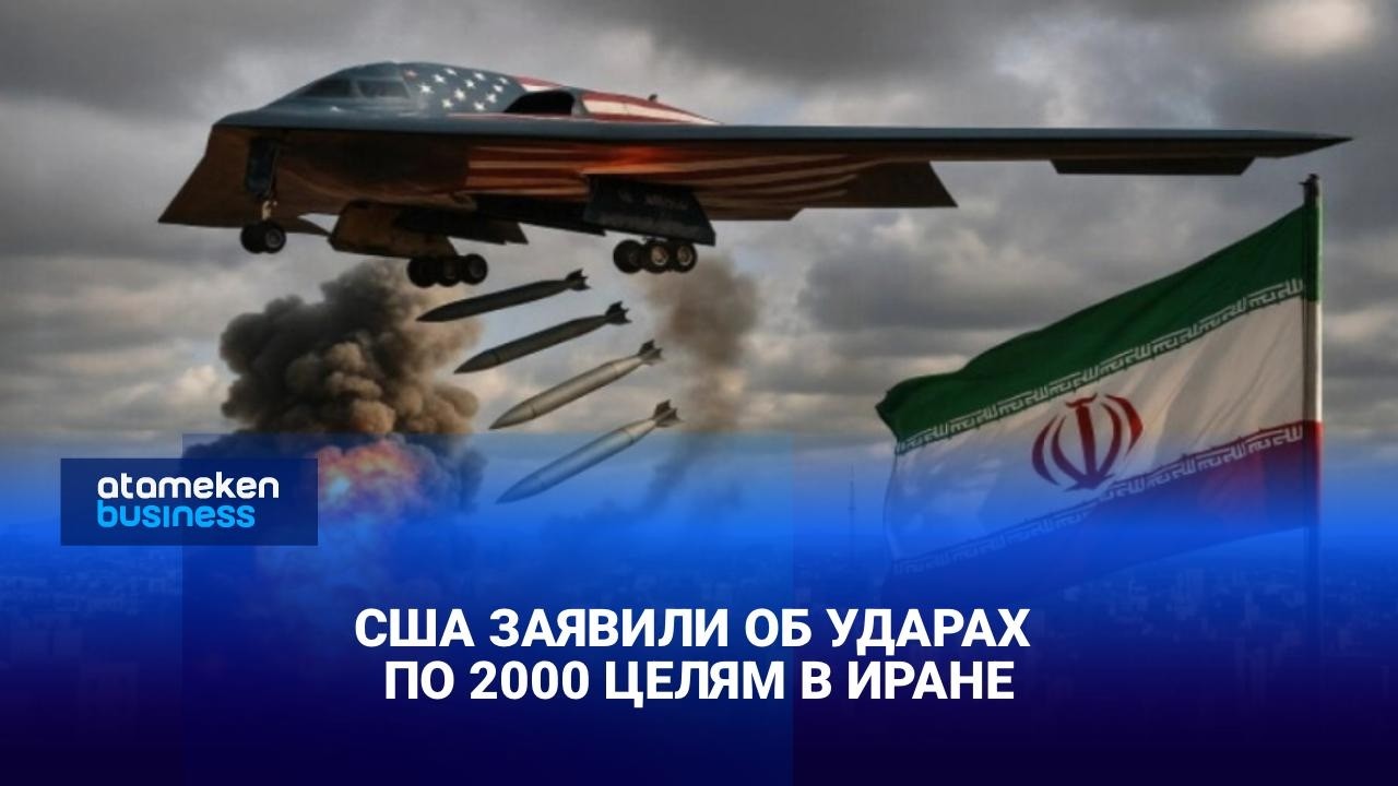 США заявили об ударах по 2000 целям в Иране
