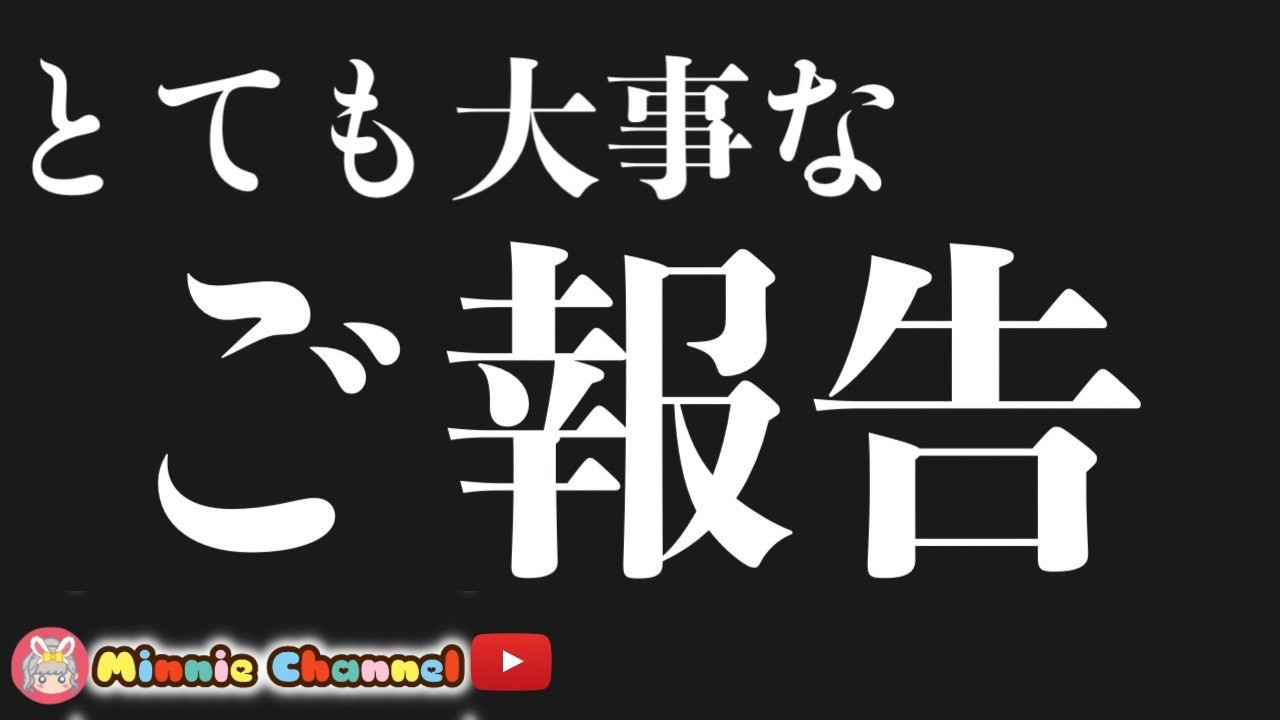 病名は「すい臓がん」でした