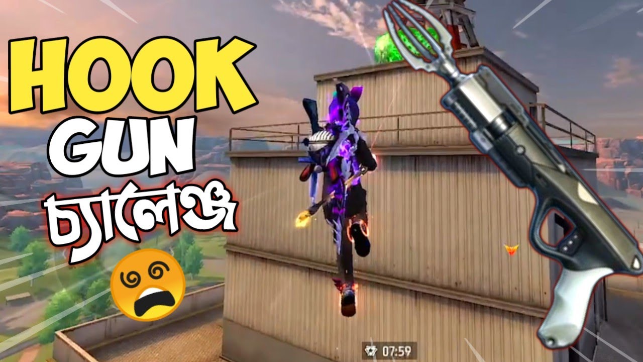 RANK এ কালাহারি ম্যাপে HOOK GUN ব্যবহার করে প্রতি এনিমিকে মারার চ্যালেঞ্জ 😱 ONLY HOOK GUN CHALLENGE