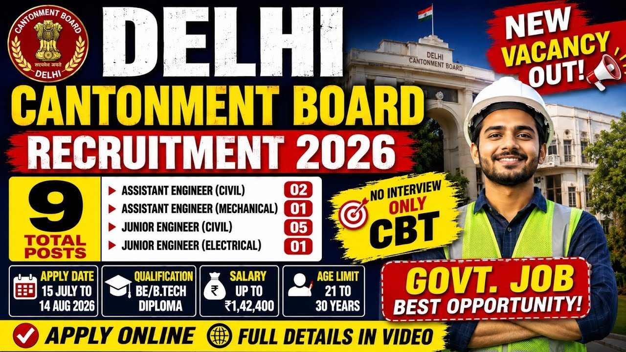 Delhi Cantonment Board Recruitment 2026 | AE & JE Vacancy 2026 | 9 Posts | No Interview 😉