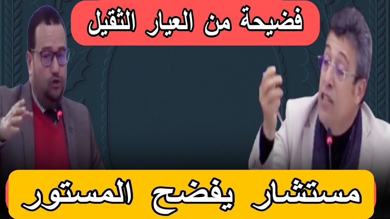 عاجل:صديق بنكيران شعل عمدة فاس بسبب الكلاب 