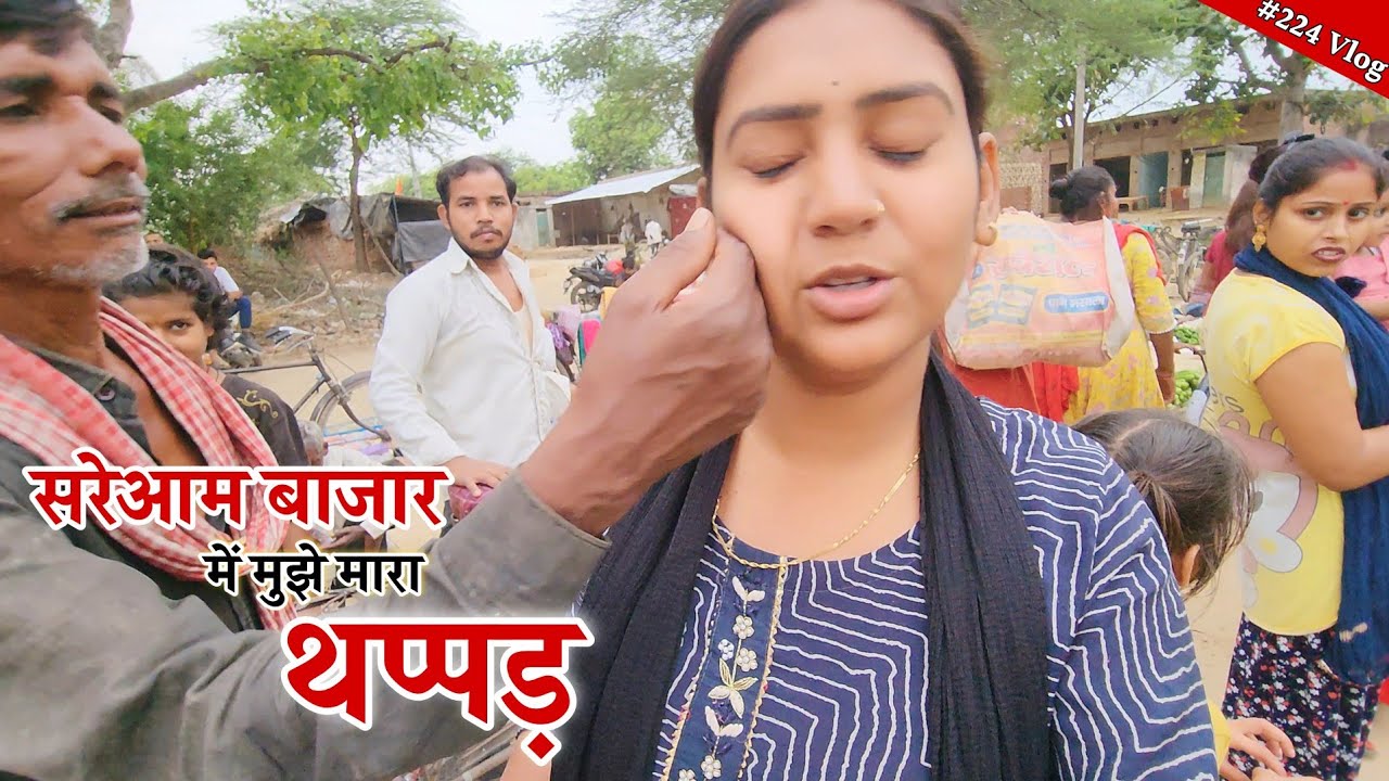 सरेआम बाजार में मुझे मारा गया थप्पड़ || Shivani kumari