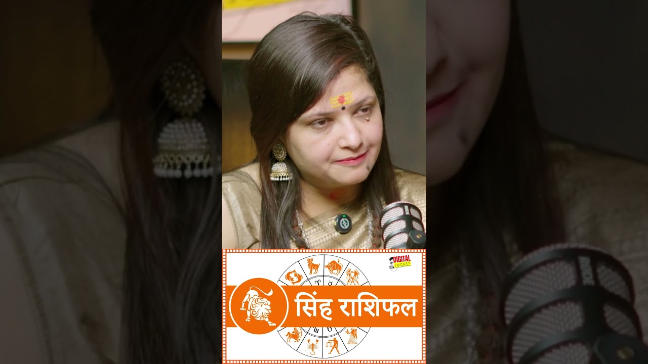 Singh Rashi 2026 Rashifal | Shivangee Nirbhay | Dos Don'ts Remedies