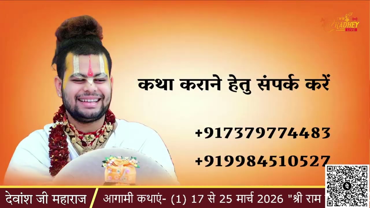 सुख भी मुझे प्यारे हैं और दुःख भी मुझे प्यारे हैं | Very Emotional Bhajan || #devanshjimaharaj