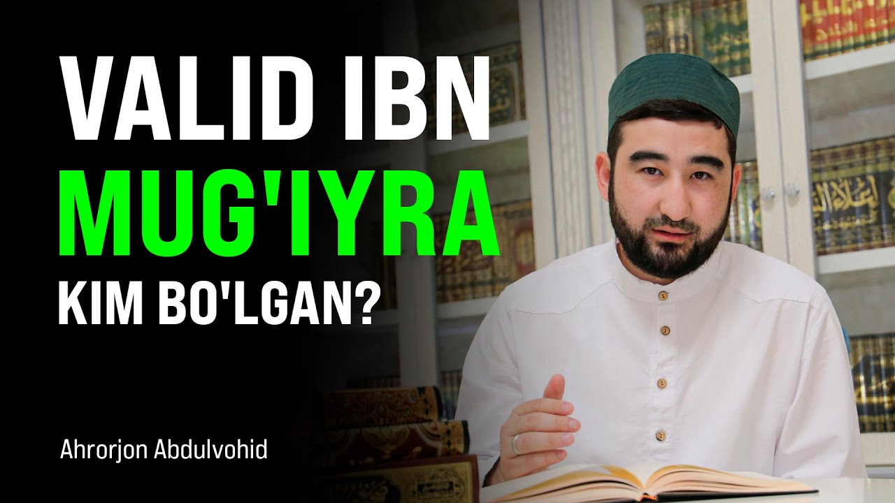 Valid Ibn Mug'iyra kim bo'lgan? | Ahrorjon Abdulvohid