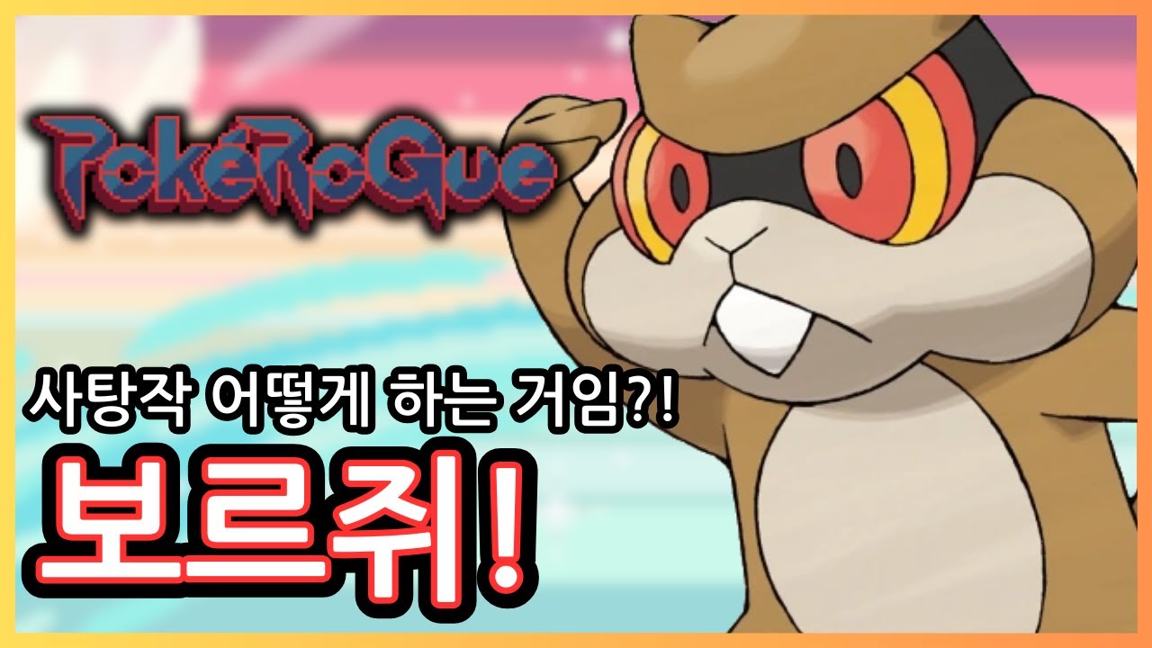 보르쥐의 애널라이즈!