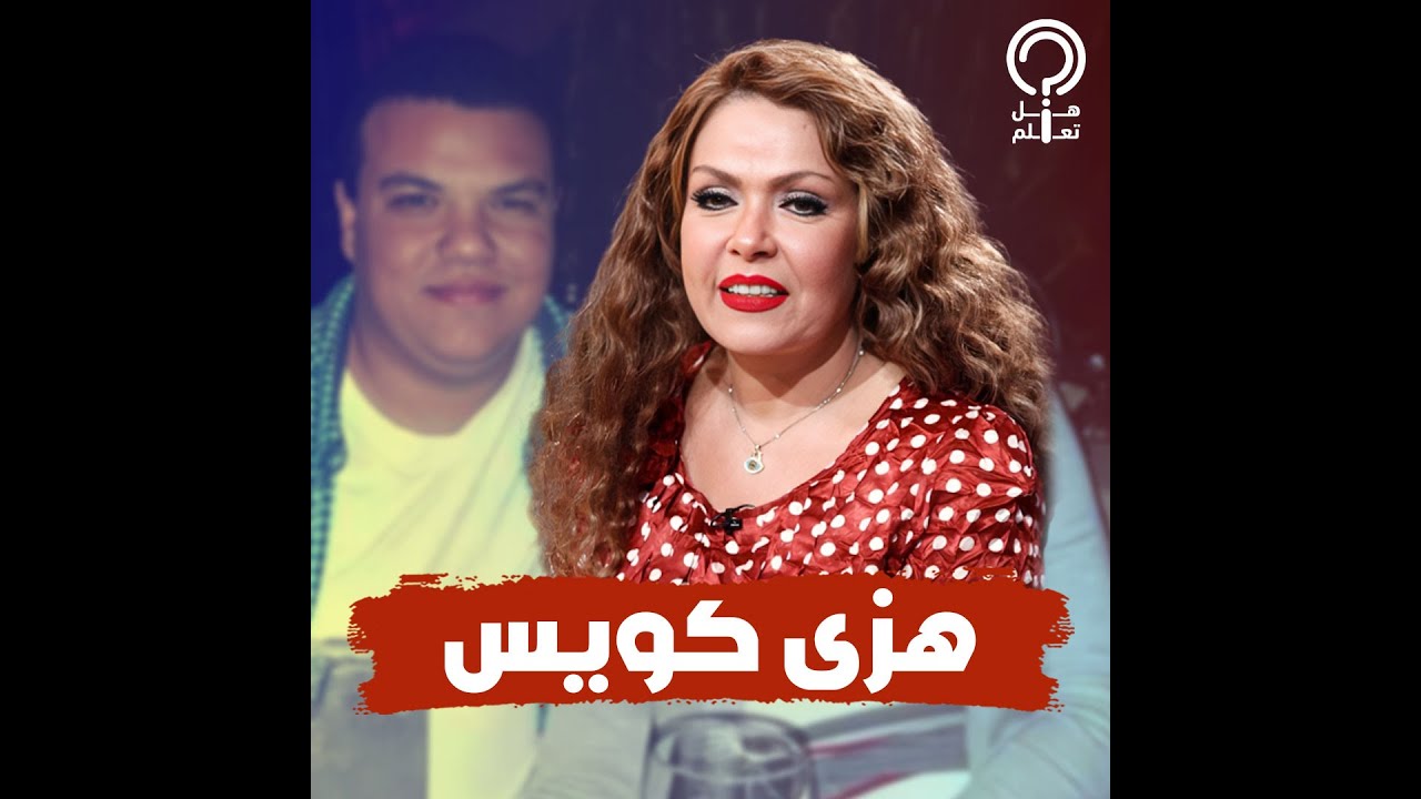 ابن الفنانة لوسي.. انهار في الكواليس لما شاف مشهدها مع فنان شهير.. بيشجعها على الرقص ومهنته مثيرة