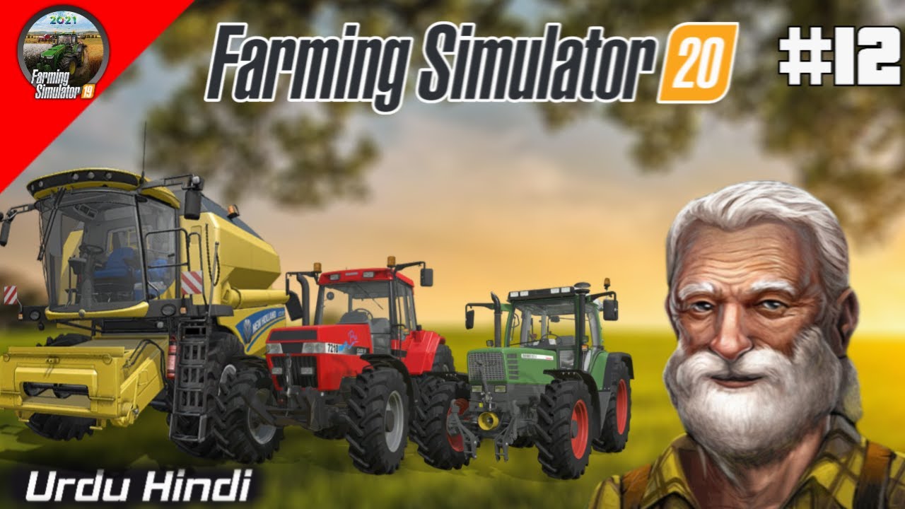 Farming simulator 20 #12|Game play - Urdu Hindi #sunnysimulator