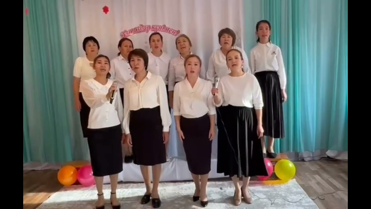 «Ұстазым» әні