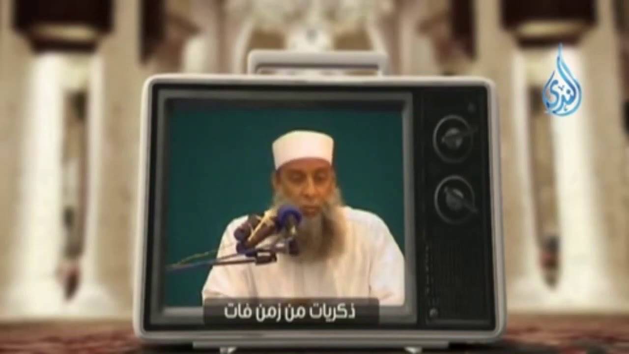 الدنيا ليست مذمومة بإطلاق وليست ممدوحة بإطلاق  الشيخ أبي اسحاق الحويني