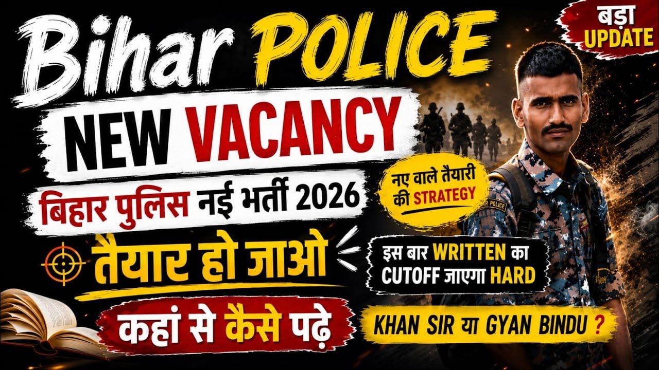 Bihar Police New Vacancy 19838 | Master Strategy for New Aspirants