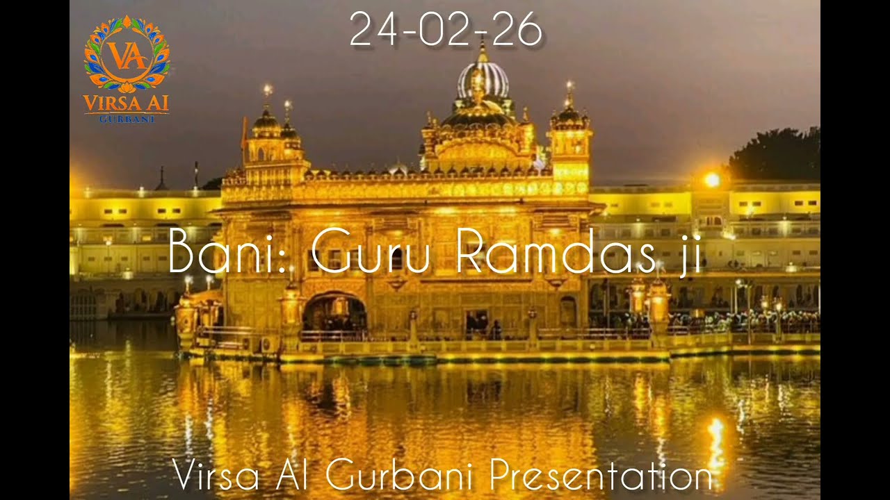 24 Feb 2026- Hukamnama from Sri Darbar Sahib In Shabad Kirtan style presentation 🙏 