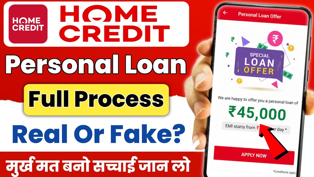 Home credit se personal loan kaise le || Home credit se loan kaise le | Home credit loan app