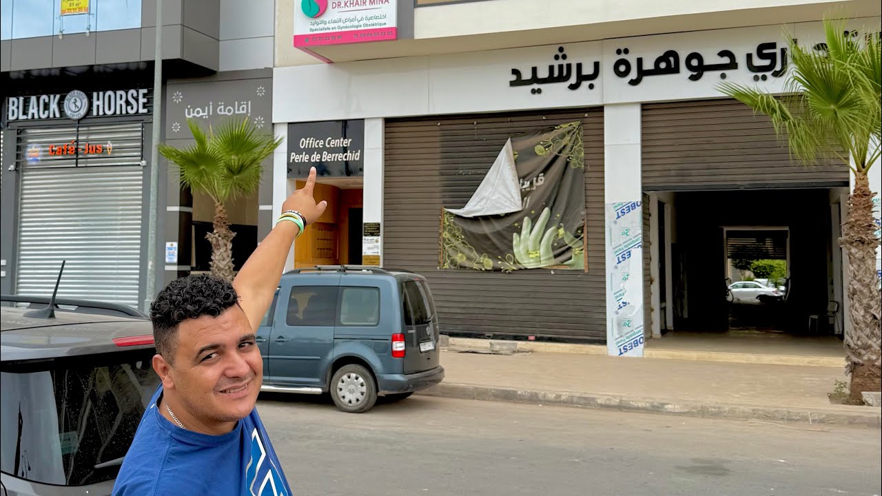 بزاف الناس تيراو الخاوي ها علاش ؟ برشيد ولاد حريز مكتب نيوز مغاربة إيطاليا جا تل عندكم 🇮🇹❤️