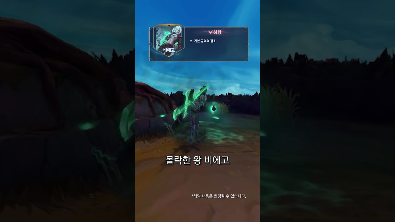 [소식좌] 25.S1.3  패치 미리 알아보기😶&zwj;🌫️