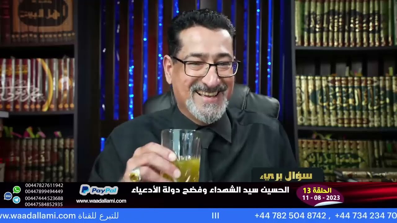 ٰبلال الوهابي: خلافة يزيد شرعية لان الامام السجاد ع بايعه ! | شاهد كيف كشفه الحاج وعد اللامي