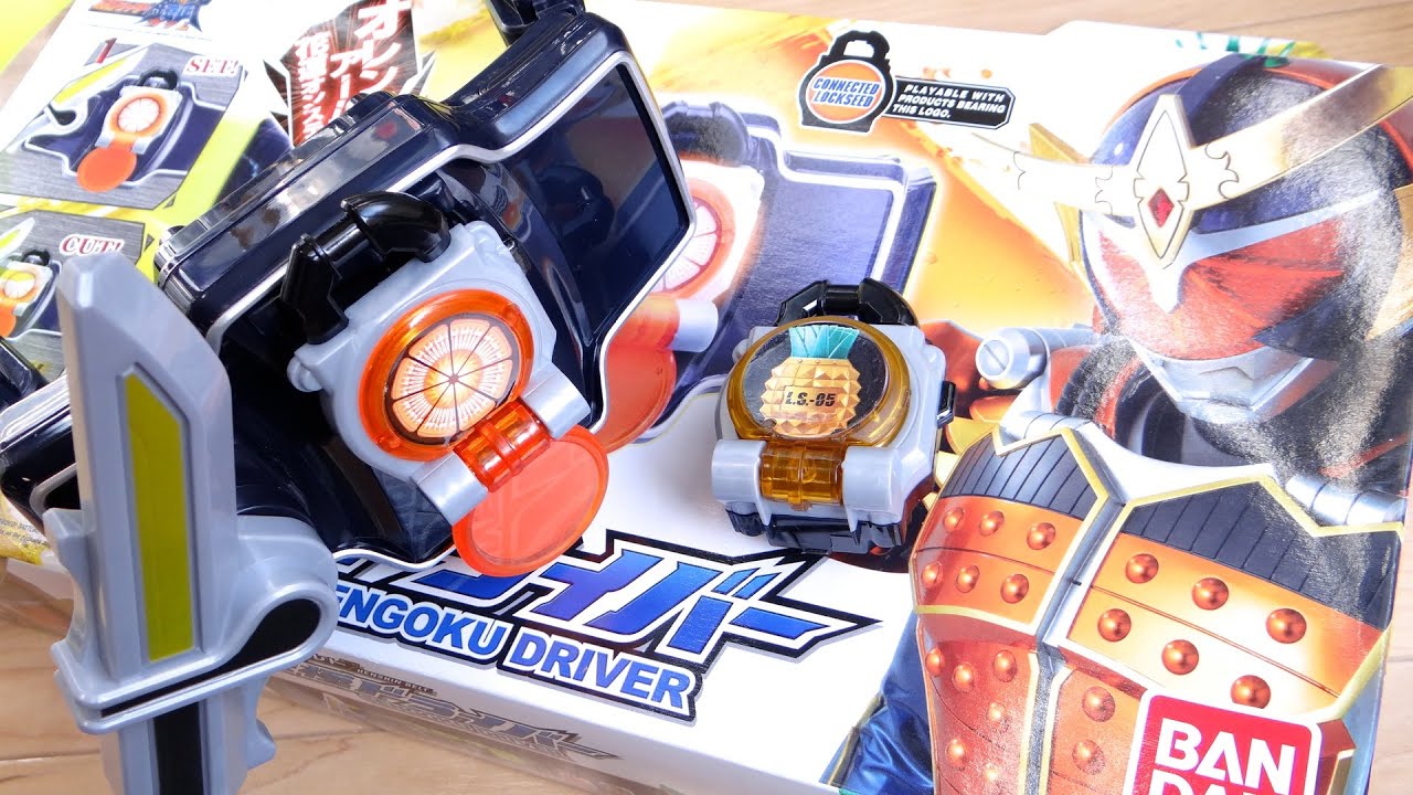 オレンジから極アームズまでこれ1つで変身可能！？海外版 戦極ドライバー レビュー！鎧武ライダーの全変身音が収録？ ロックシード2種付属 仮面ライダー鎧武/ガイム