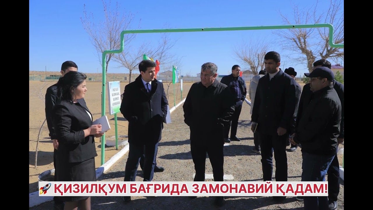 🚀 ҚИЗИЛҚУМ БАҒРИДА ЗАМОНАВИЙ ҚАДАМ