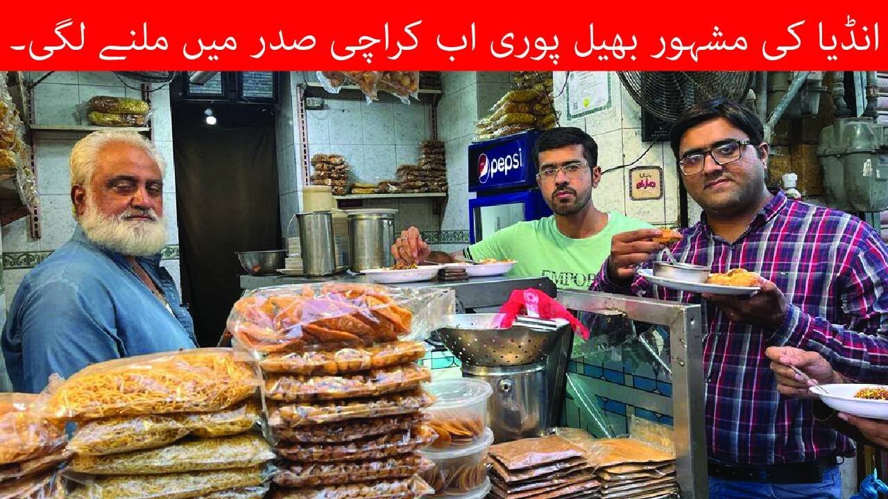 Indian Famous Bhel Puri in Karachi - Husbaan Food & Travel Vlog