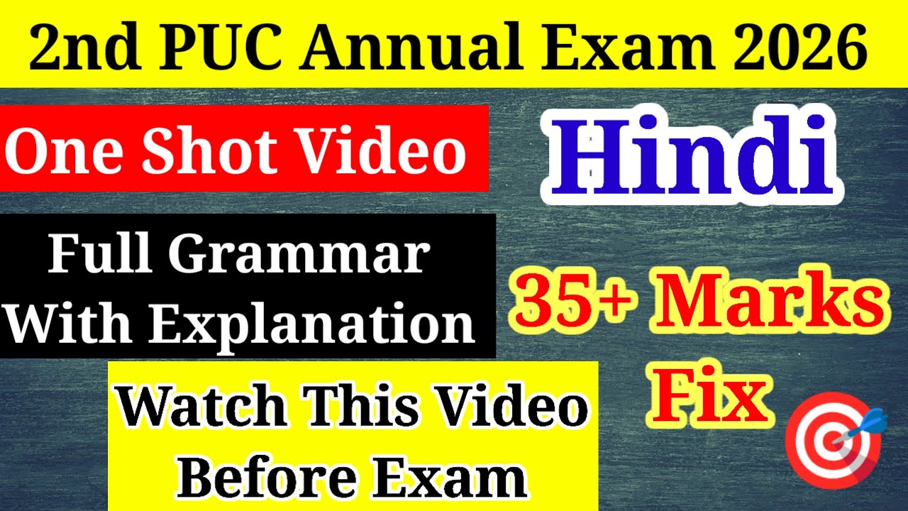 2nd PUC Hindi Grammar Questions with Examples For Annual Exam 2026 karnataka board