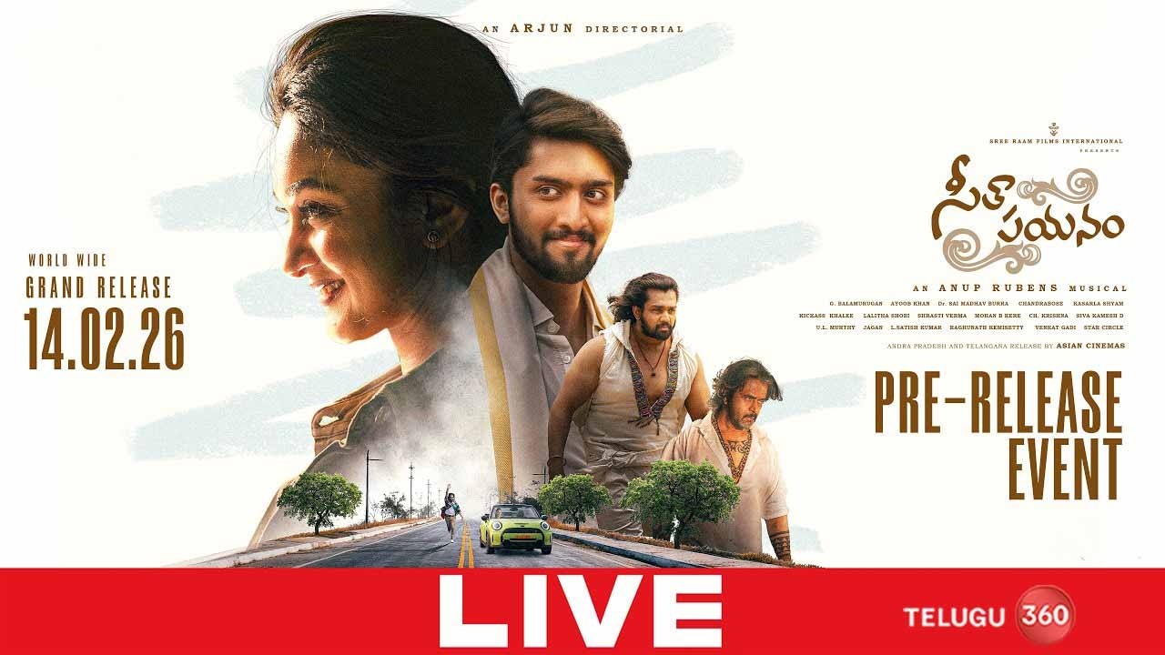 LIVE: Seetha Payanam Pre-Release Event | Niranjan, Aishwarya | Arjun