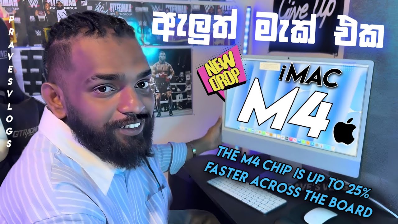 🍏&nbsp;Unboxing the Mind-Blowing iMac M4!&nbsp;😳&nbsp;16GB RAM&nbsp;& Stunning Features! 🇺🇸 🇱🇰