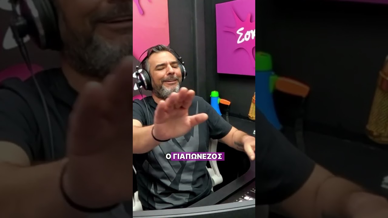 &Alpha;&nu;έ&kappa;&delta;&omicron;&tau;&omicron; | &Omicron; &Pi;ό&nu;&tau;&iota;&omicron;&sigmaf; &delta;&epsilon;&nu; &lambda;έ&epsilon;&iota; &pi;&omicron;&tau;έ &psi;έ&mu;&alpha;&tau;&alpha; | Sok Morning Show