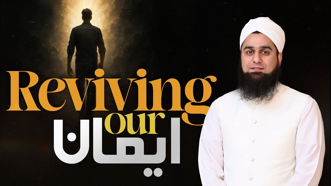 Reviving our Imaan | WSG | Arsalan Ahmed