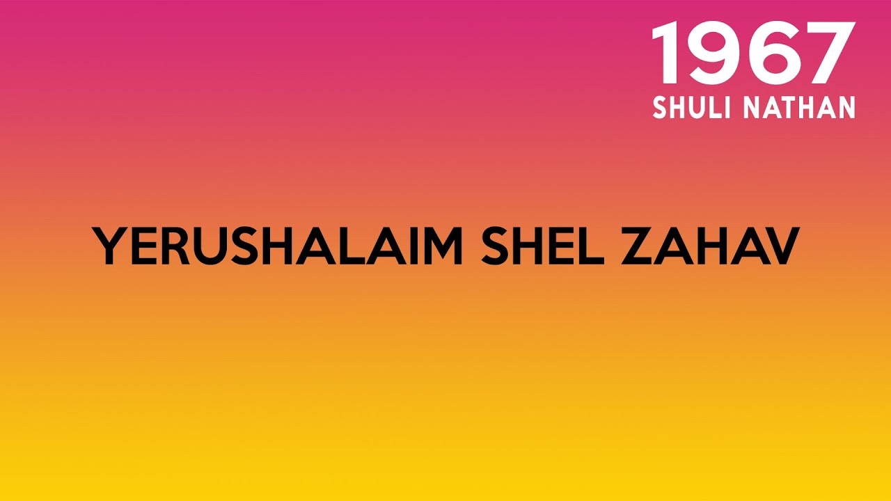 Shuli Nathan - Yerushalaim shel zahav - Letra en español - שולי נתן - ירושלים של זהב- מילים בספרדית