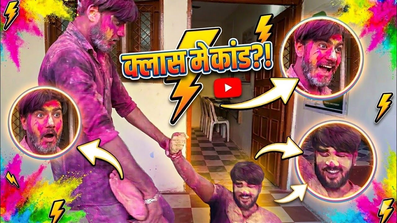 Class mai kand 😂🤣 ( office bana rangshala) | jeet vasuniya|| 