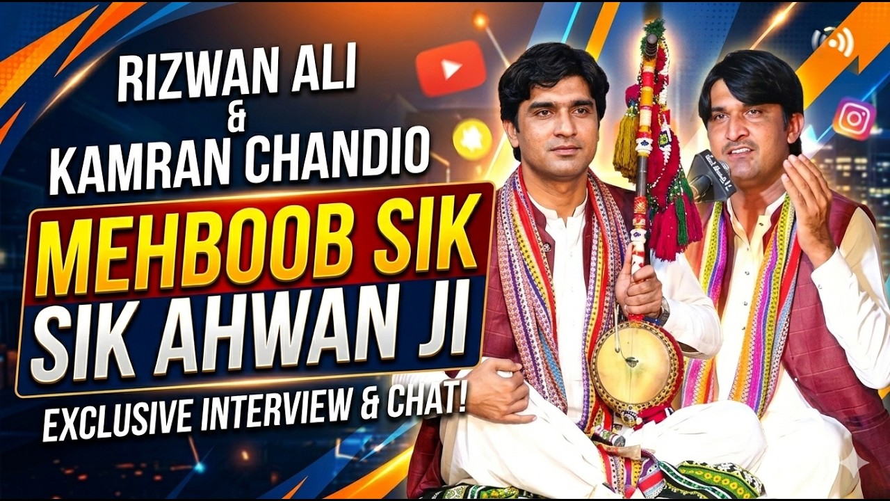 Mehboob Sikk Ahwan Ji (2023) Sufi Kalam By Rizwan And Kamran Chandio Poetry Pir Aijaz Rashidi ( R A)
