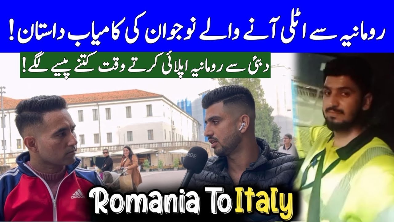 Romania Successful Story | Romania To Italy | Adeeljameelglobal