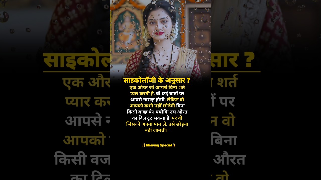 ✨Healthy Love❤Feels Calm✨|