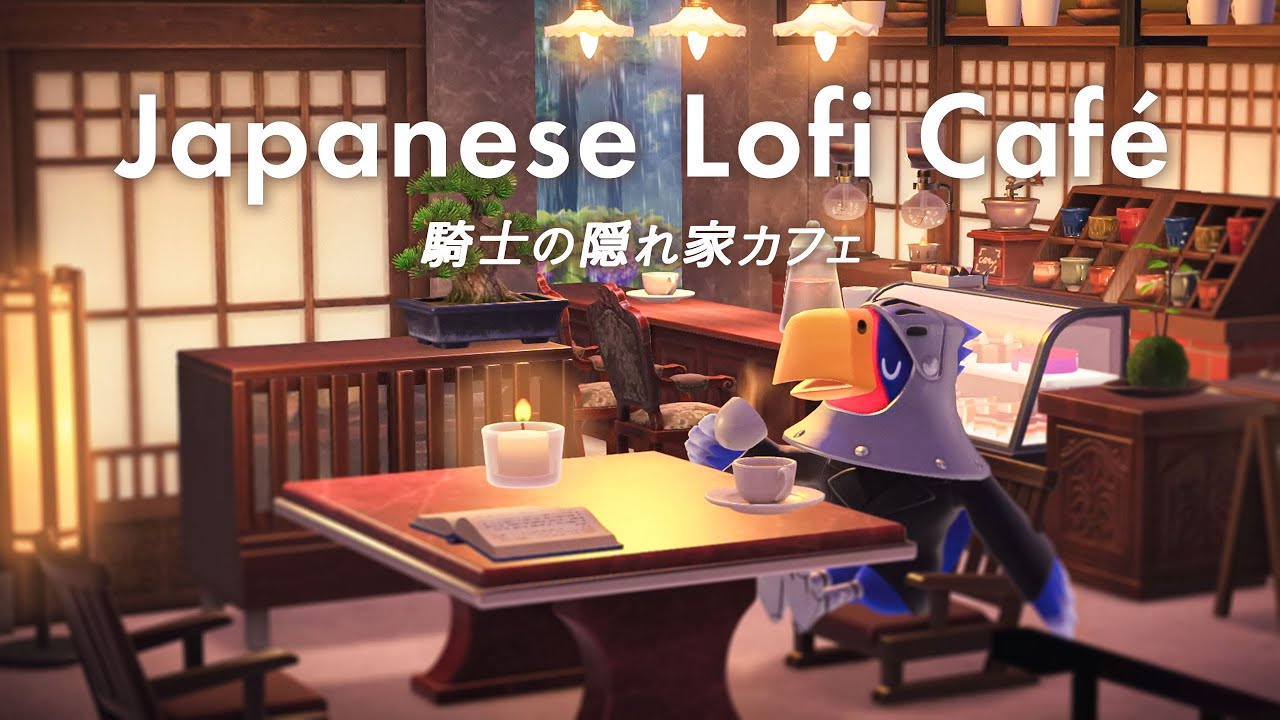 【作業用BGM】雨の和モダンカフェで集中。騎士の隠れ家で過ごす Japanese Lofi Café【あつ森 / GINKAKU COFFEE】